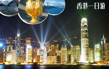 深圳市海韵国际旅行社 让每一段旅程都值得被记住