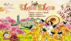 【长隆欢乐世界、国际大马戏、花城广场、岭南印象园二天团】价格_厂家_图片