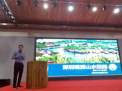 头条|这里竟然藏有一家&ldquo;冰雪水上乐园&rdquo;,今天深圳100多家旅行社同行相聚于此!